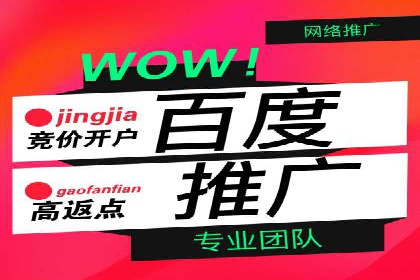 百度信息流广告的优化调整策略案例