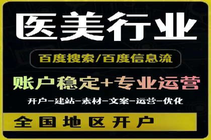 SEM百度竞价案例：创意广告设计技巧