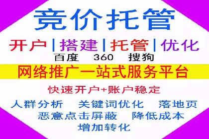百度竞价运营中的用户体验优化策略