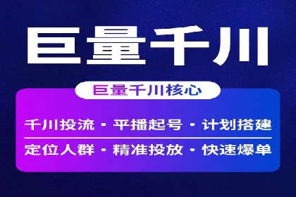 百度广告推广案例：精准定位客户